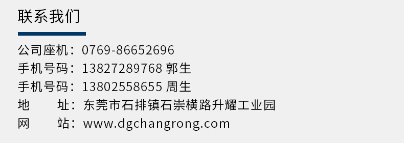 蓝牙耳机水转印