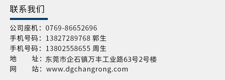 蓝牙耳机水转印
