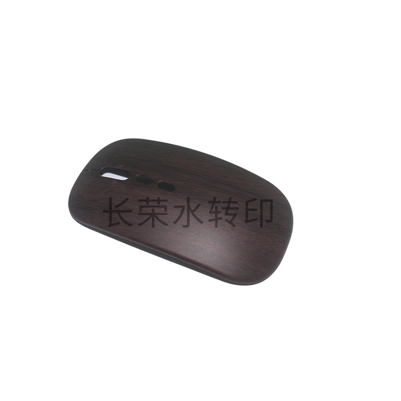 鼠标水转印